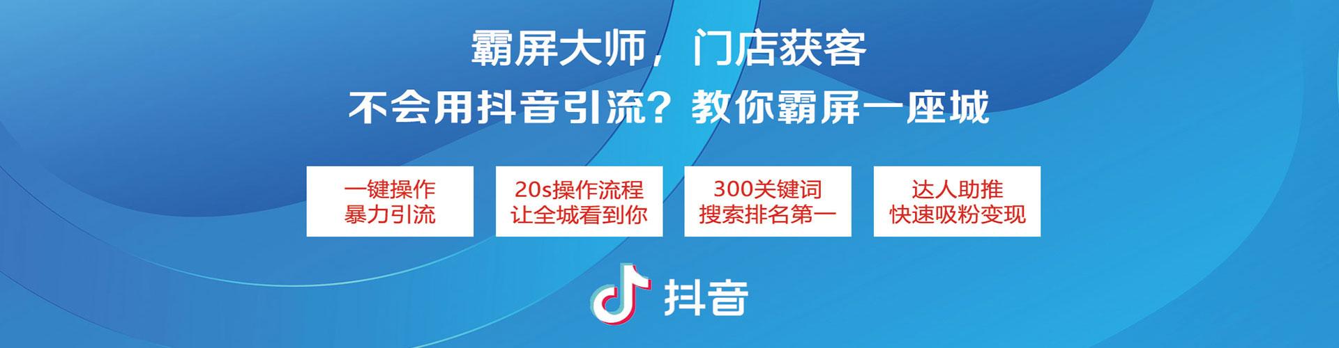 巴楚百度sem