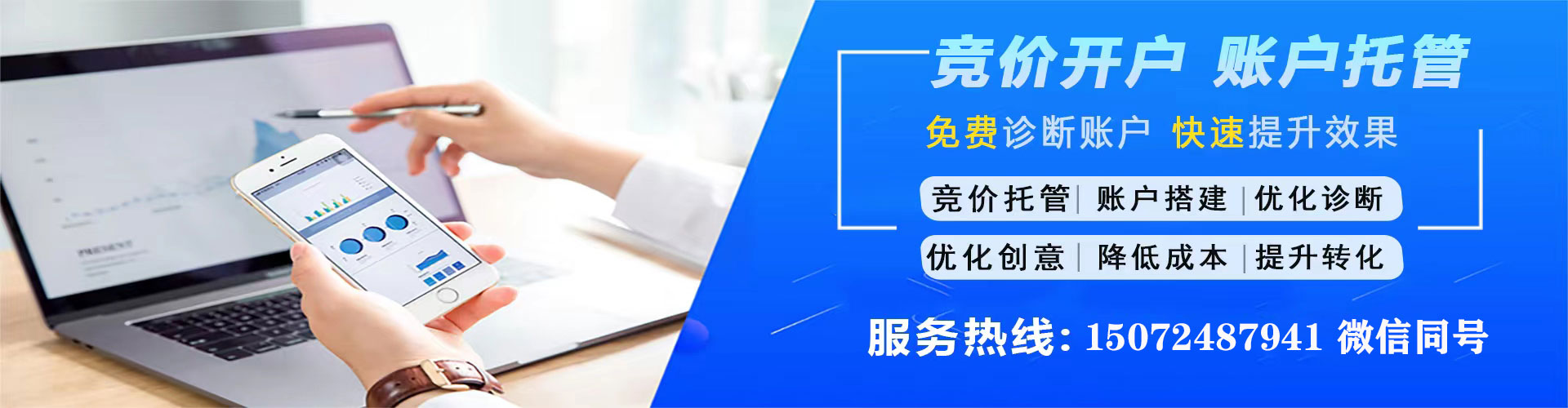 巴楚sem推广