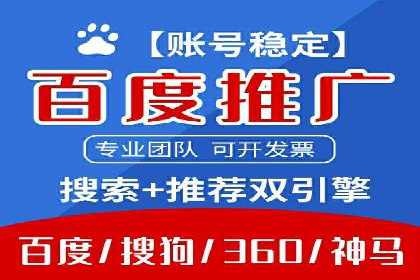 移动支付推广开户费用案例分享