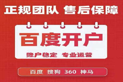 SEM公司成功案例解读：如何打造高效的广告团队