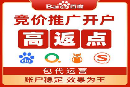 信息流广告优化策略：百度案例启示录