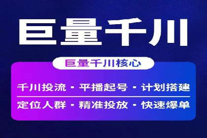 某时尚品牌如何借助信息流广告代理打造品牌形象